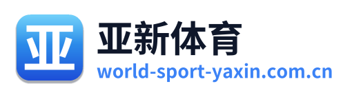 亚新体育